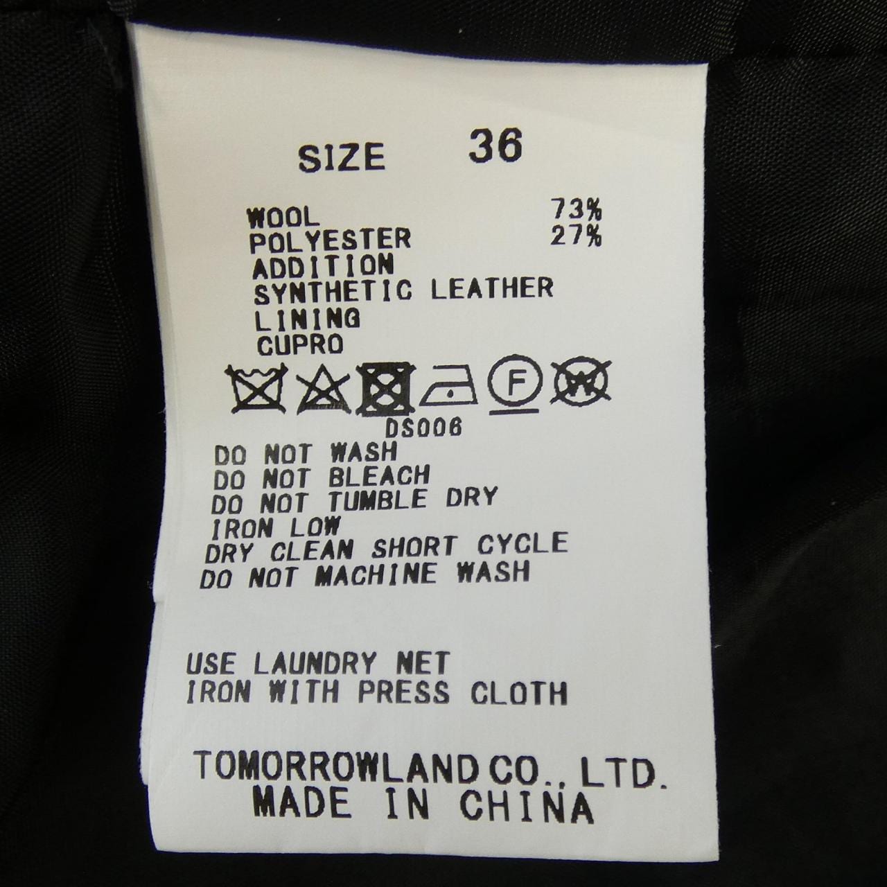 マカフィー MACPHEE 12-07-34-07204 ロングベスト