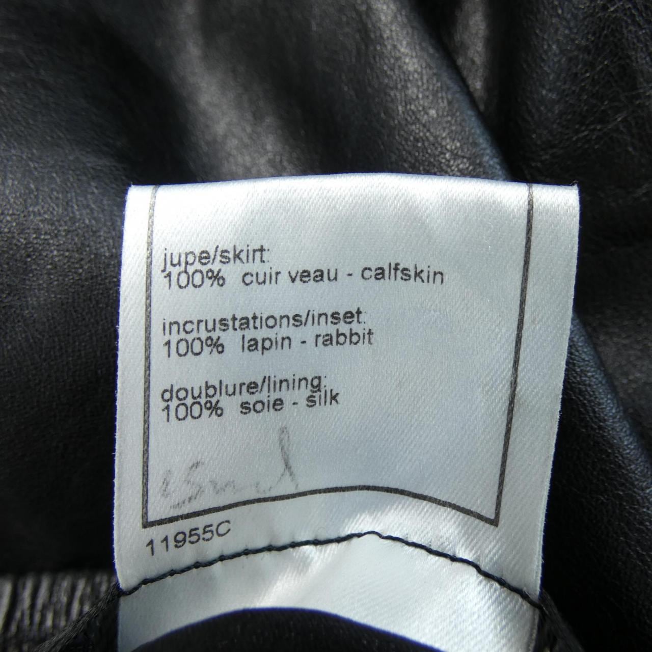 【ヴィンテージ】シャネル CHANEL P18009W02807 01A スカート