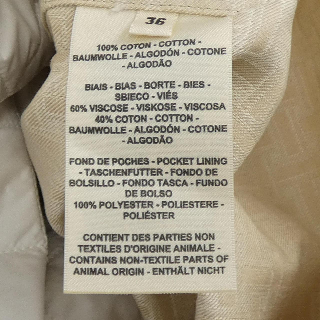 エルメス HERMES MOSAIQUE 2H0117DP ジャケット