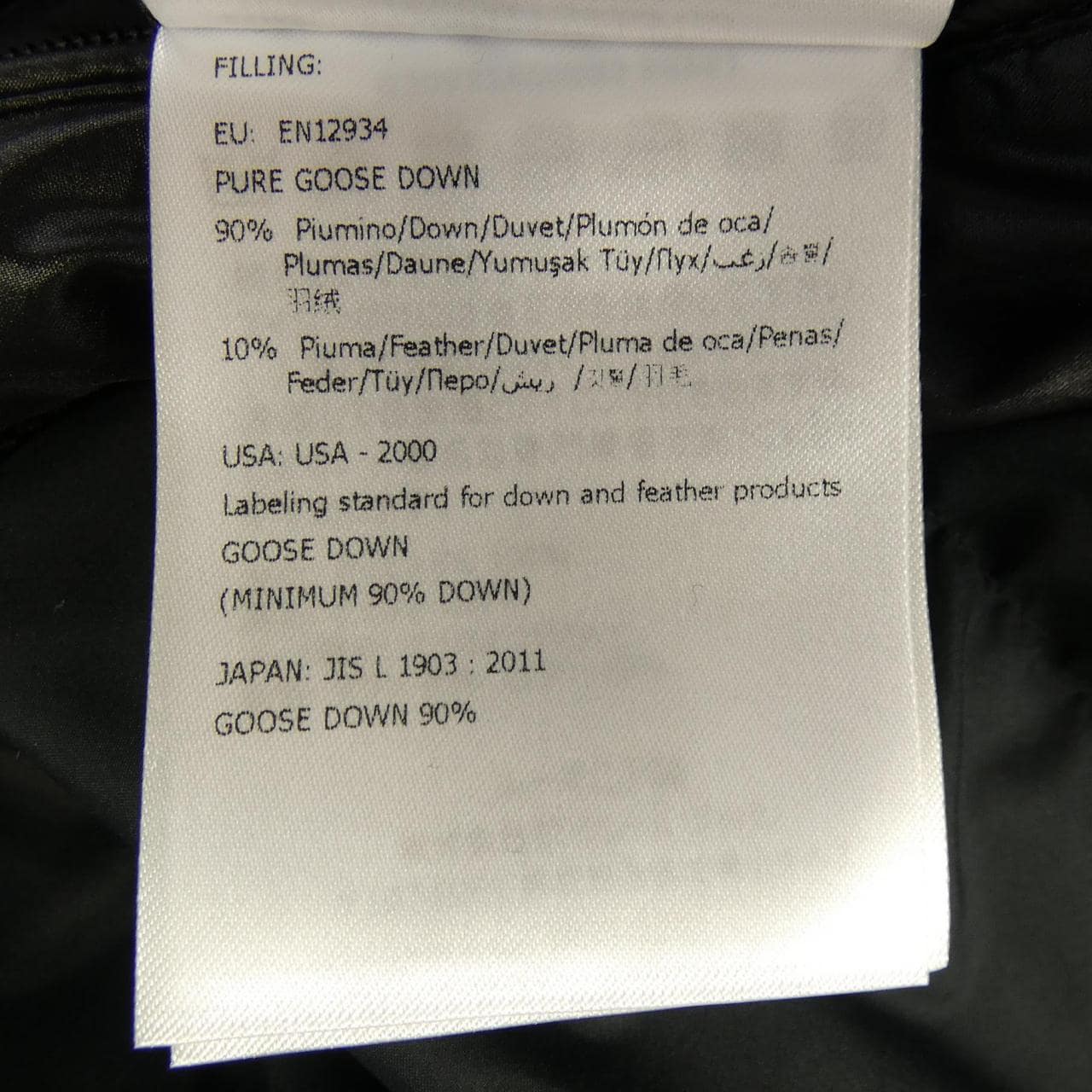 モンクレール ジーニアス MONCLER GENIUS AKISHIMA ダウンジャケット