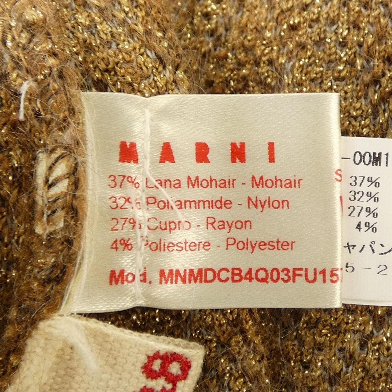 マルニ MARNI ポンチョ