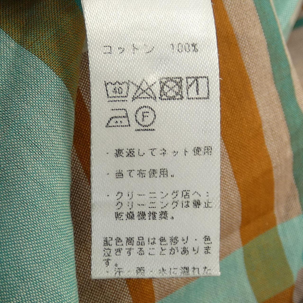 バルバ BARBA トップス