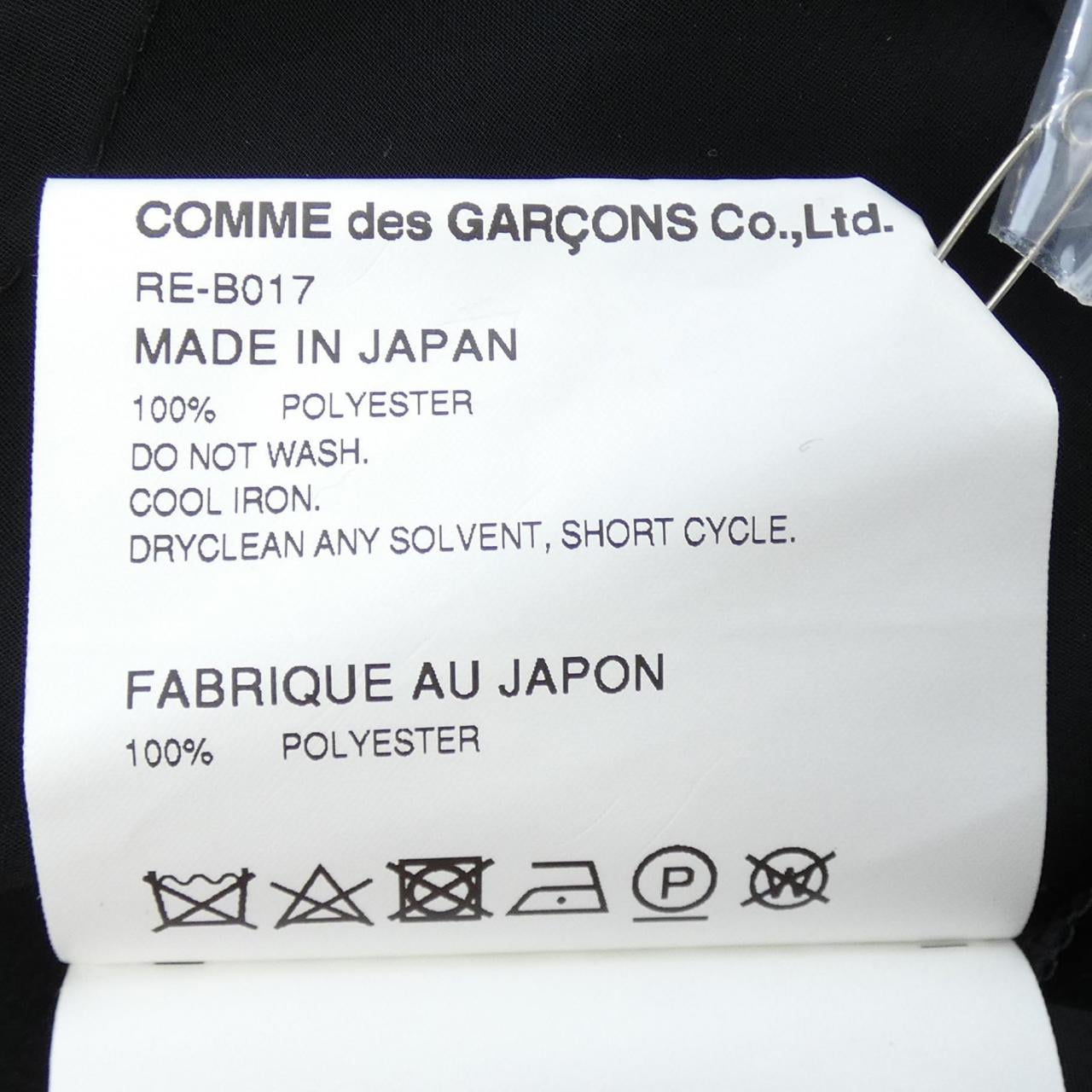 COMMME des GARCONS衬衫
