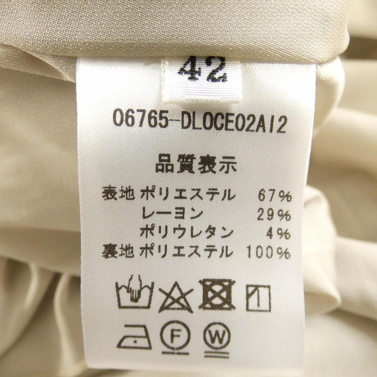 デイジーリン DAISY LIN 06765 ワンピース