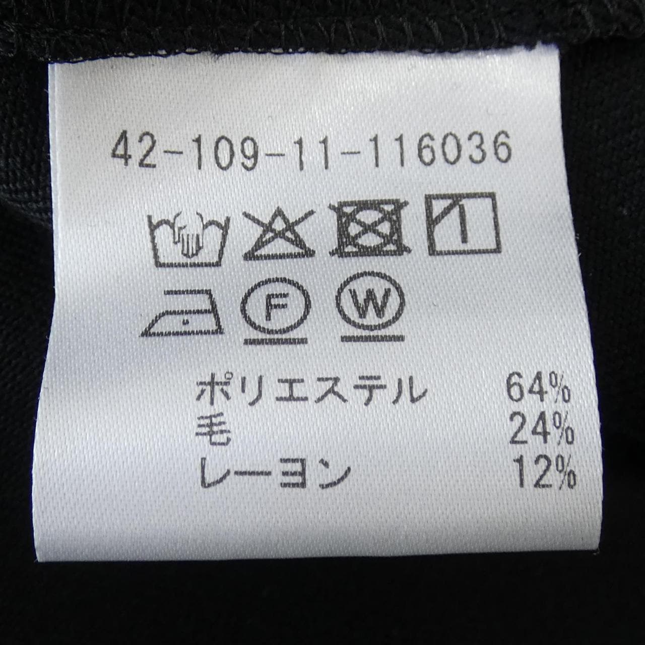 エストネーション ESTNATION ワンピース