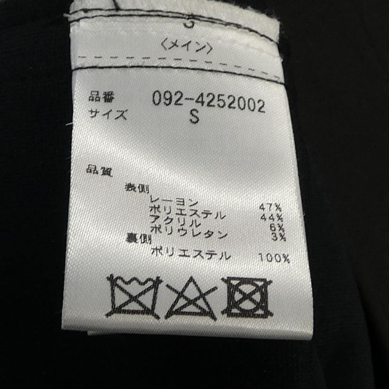 ジルスチュアート JILL STUART コート