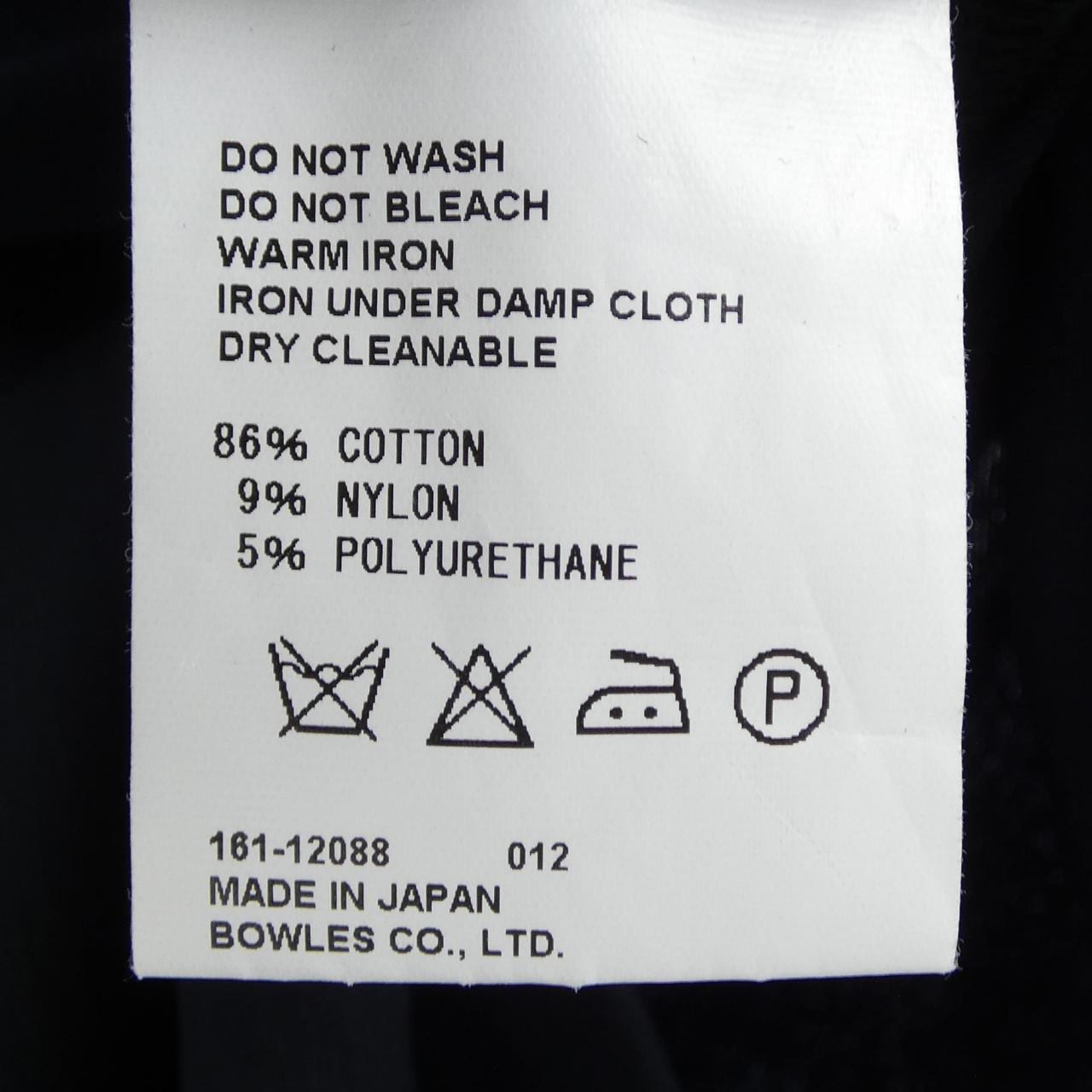 ハイク HYKE Tシャツ