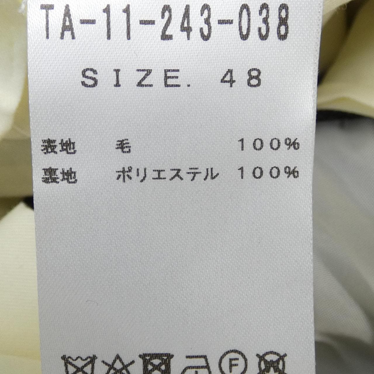 ティトアレグレット TITO ALLEGRETTO スーツ