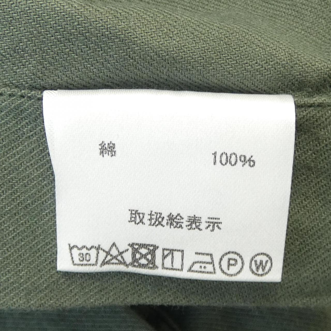 マリアサンタンジェロ MARIA SANTANGELO シャツ