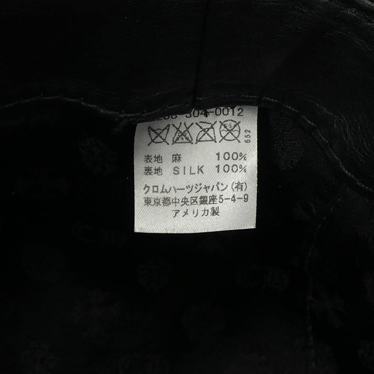 クロムハーツ CHROME HEARTS BSフレア 2238-304-0012 ハット