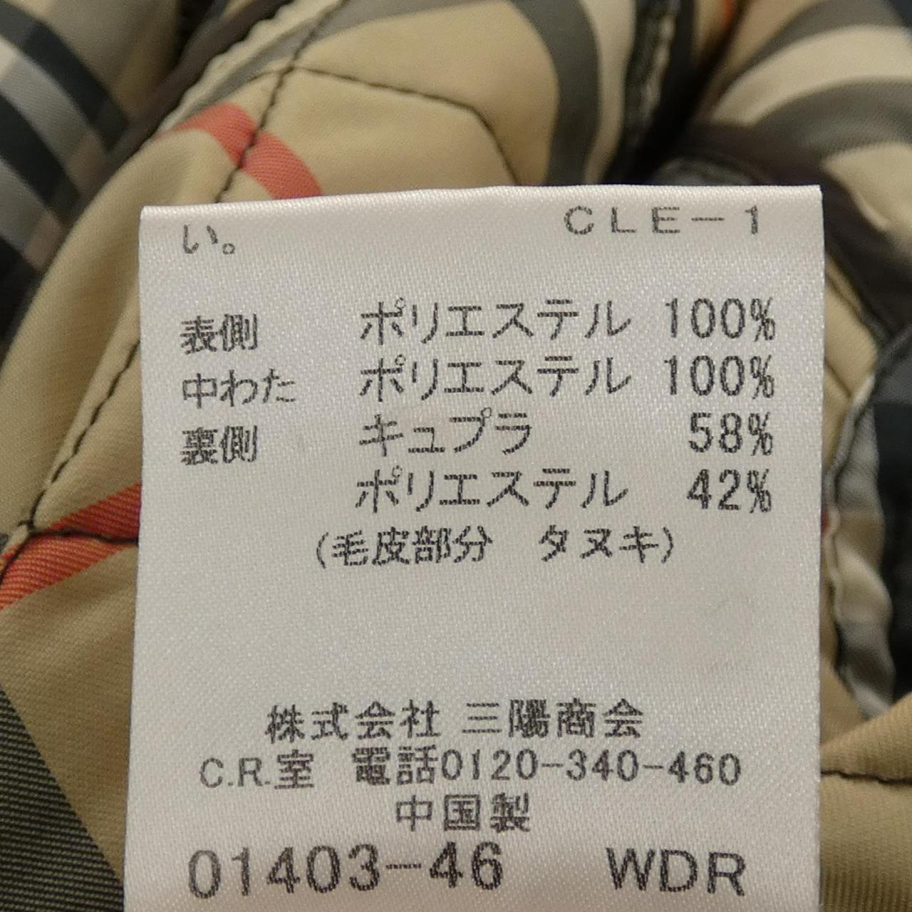 バーバリーロンドン BURBERRY LONDON 01403-46 コート