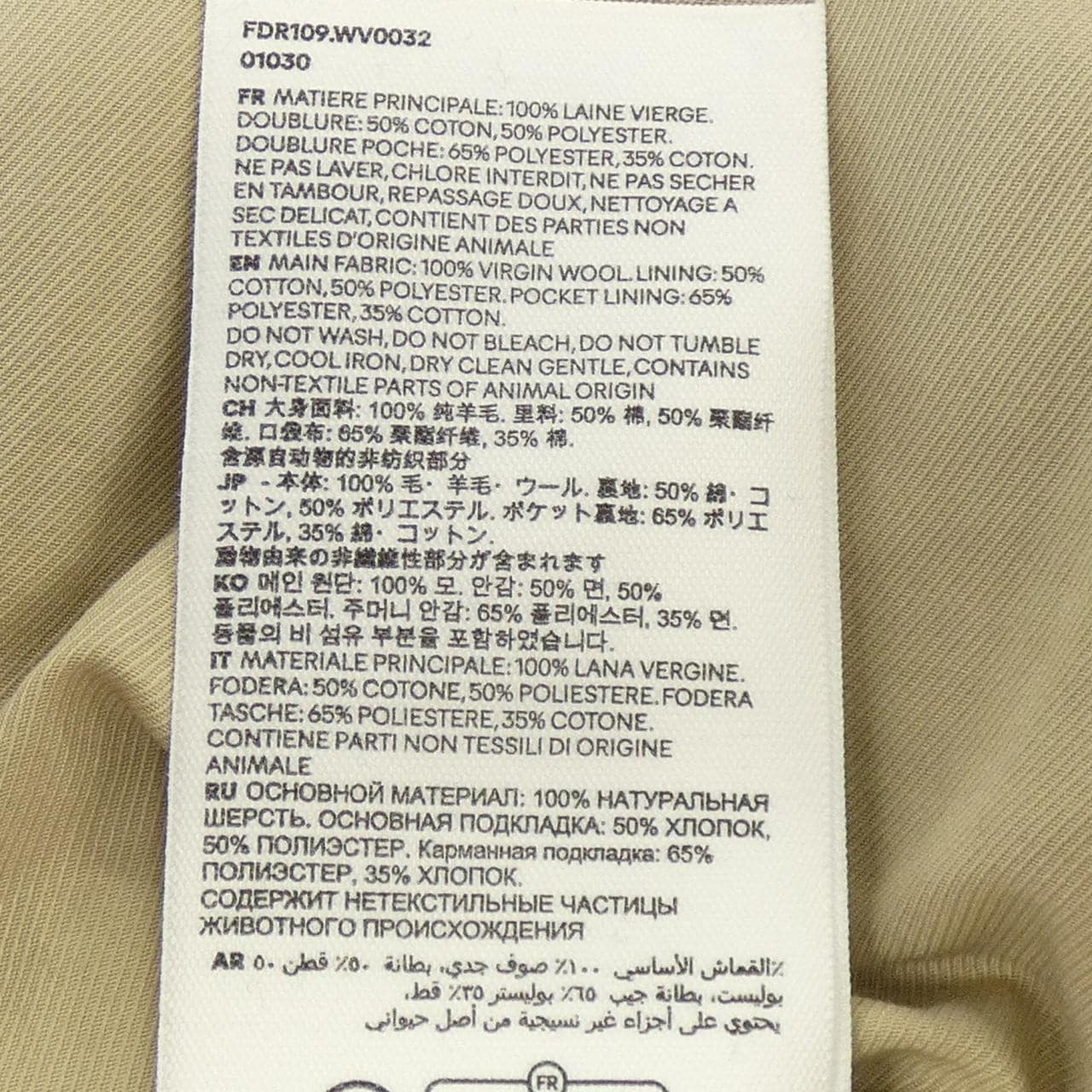 アミ AMI ワンピース