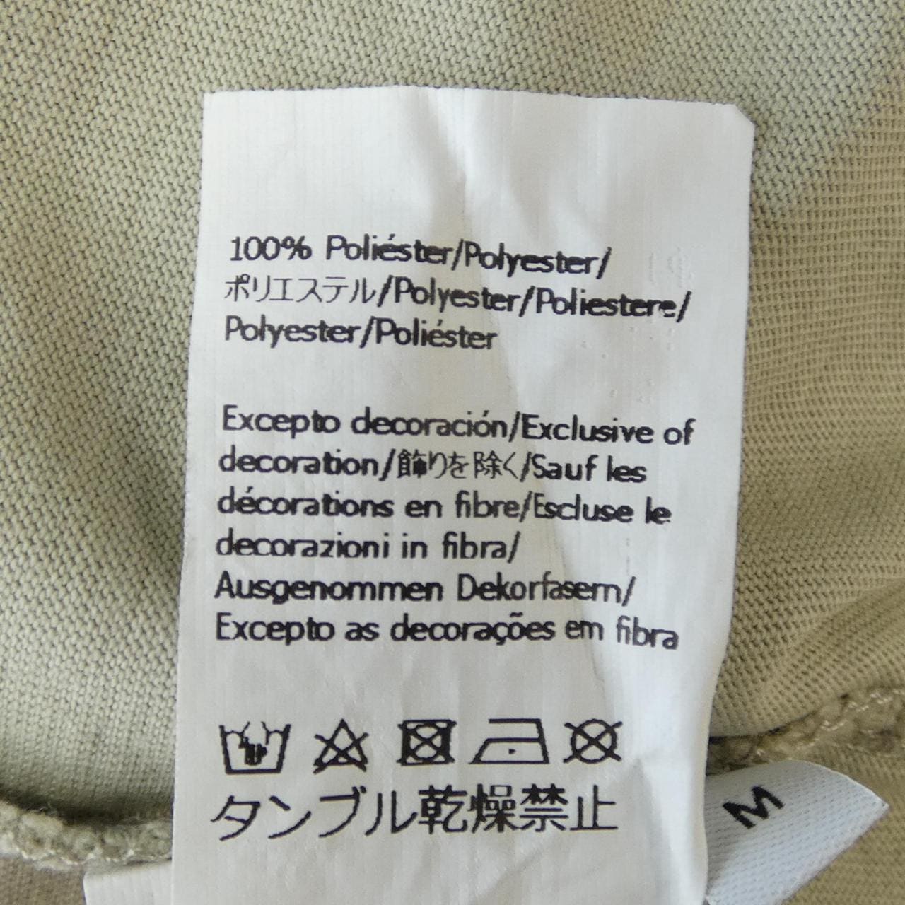 ロエベ LOEWE H526Y22X25 Tシャツ