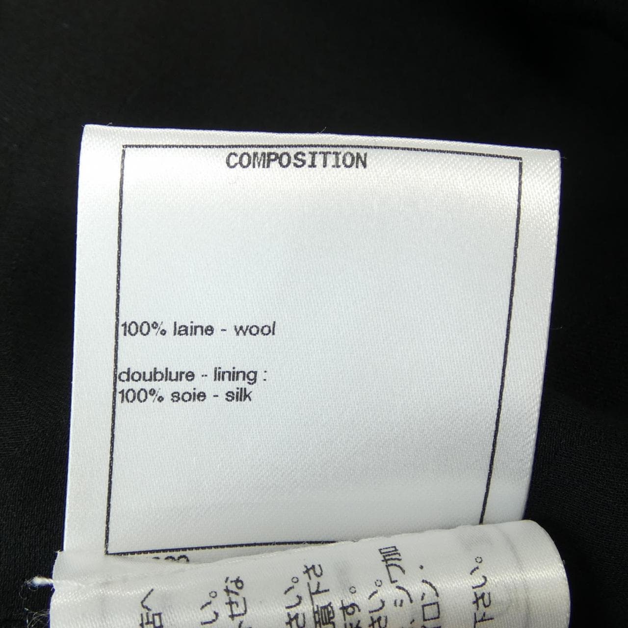 シャネル CHANEL METIERS D'ART LOOK7 P73145V60816 22A ノーカラージャケット