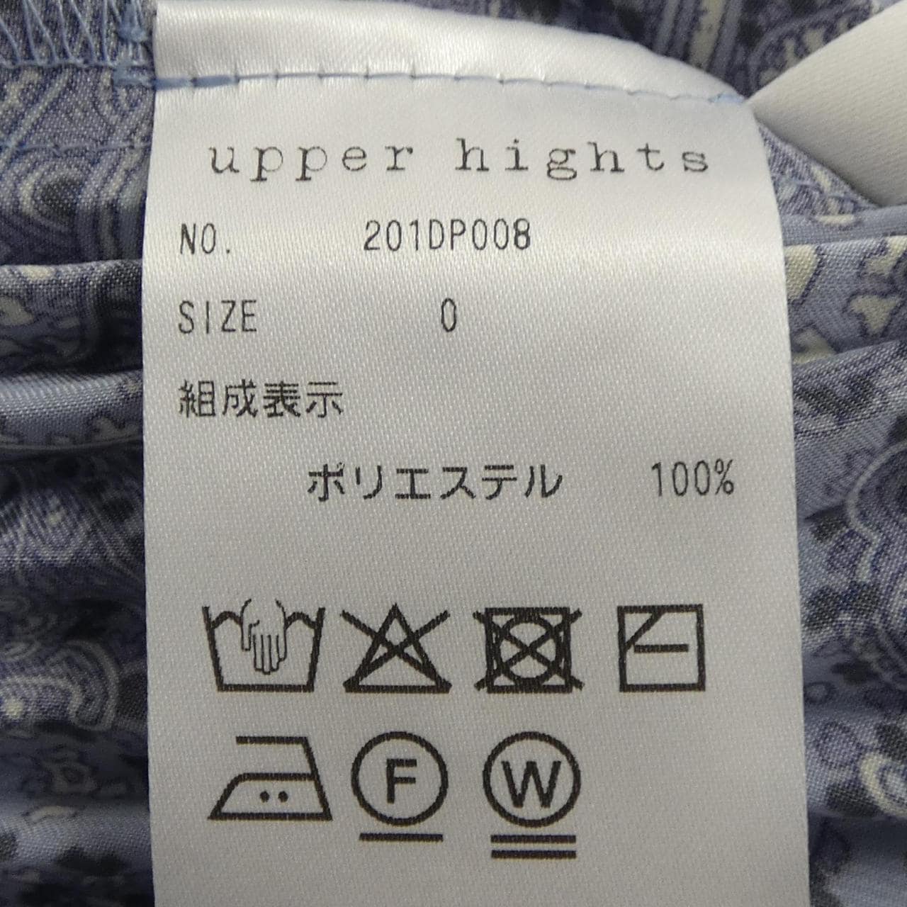アッパーハイツ UPPER HIGHTS 201DP008 スカート