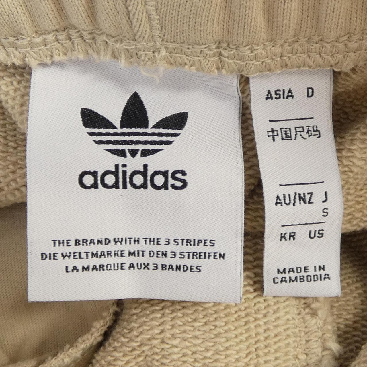アディダス ADIDAS ショートパンツ