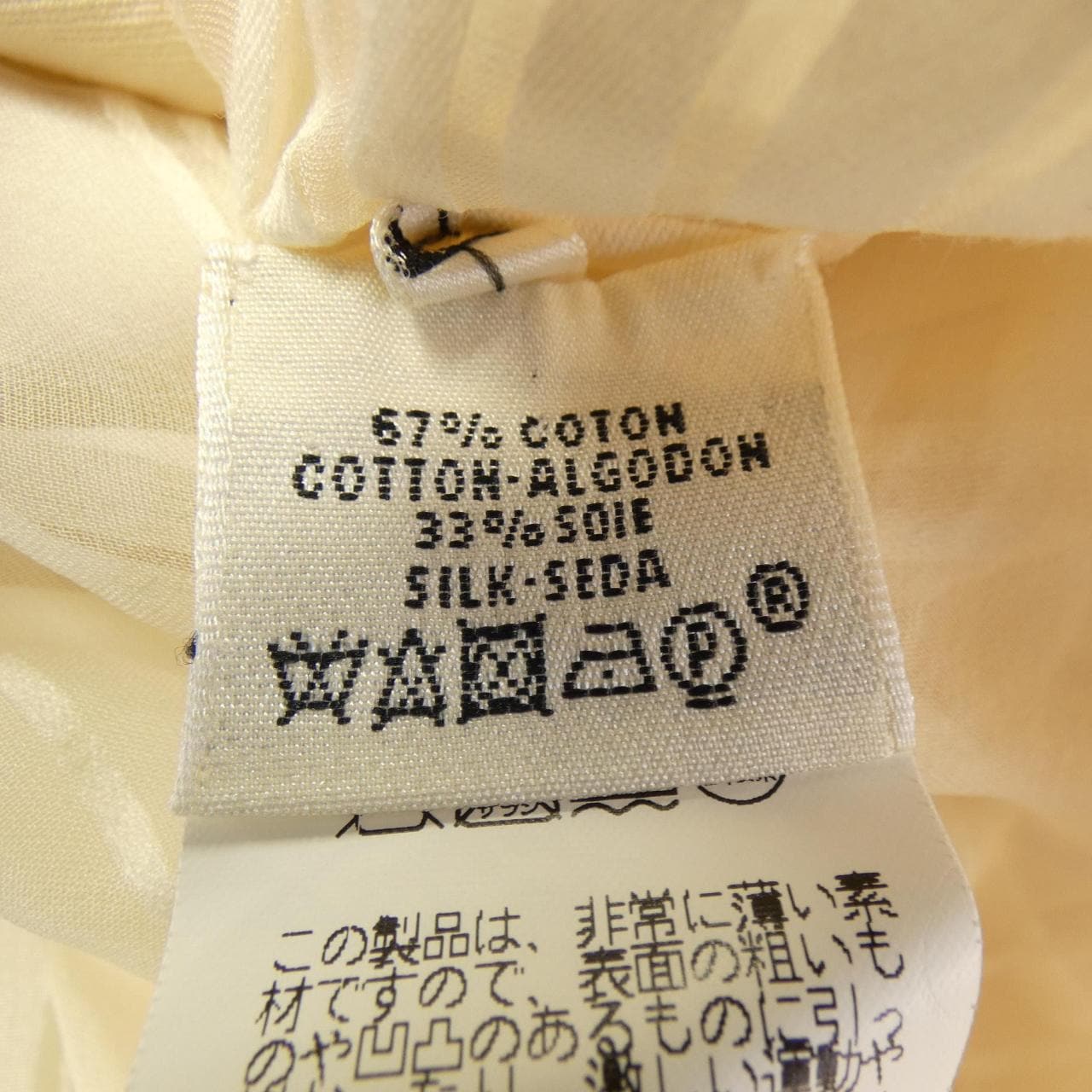 エルメス HERMES 16-7604 トップス