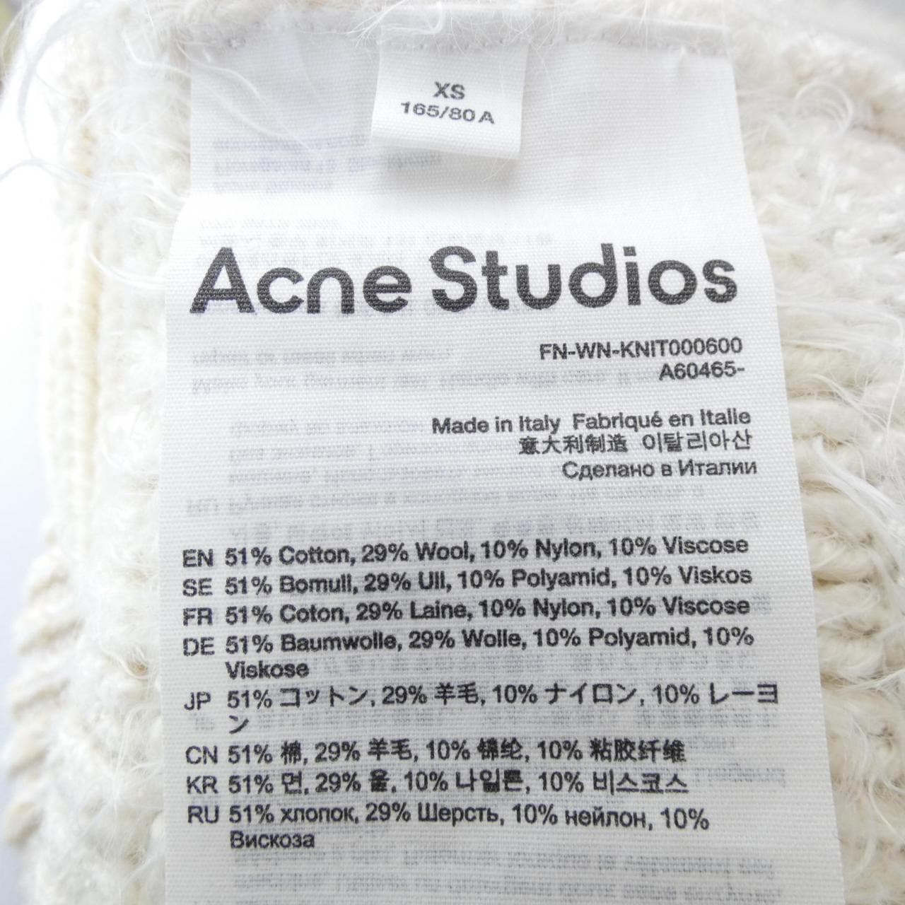 ACNE STUDIOS针织衫