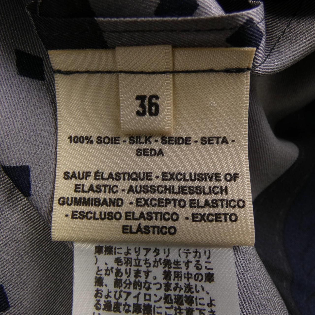 エルメス HERMES スカート