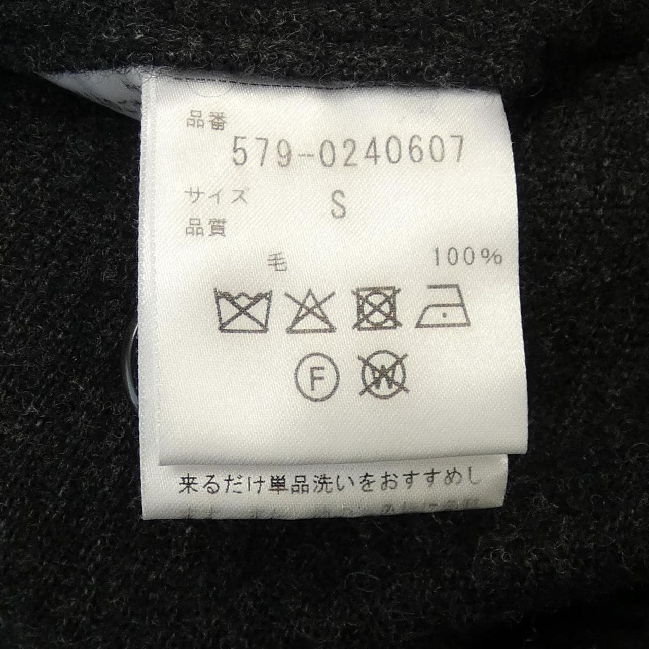 マーガレットハウエル Margaret Howell FOXBROTHERS パンツ