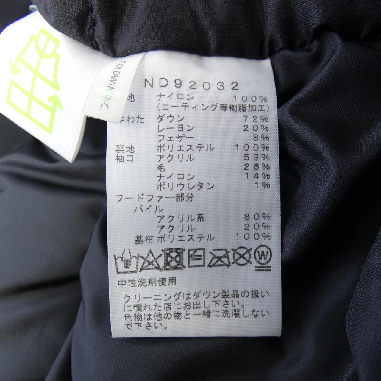 ザノースフェイス THE NORTH FACE ND92032 ダウンジャケット