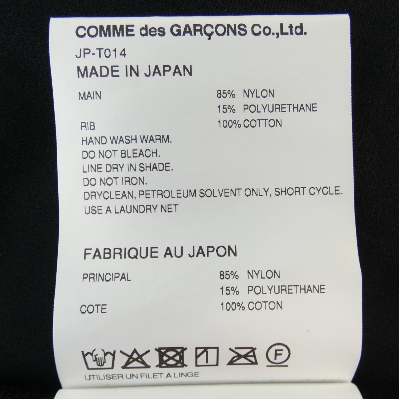 JUNYA WATANABEJP-T014运动衫