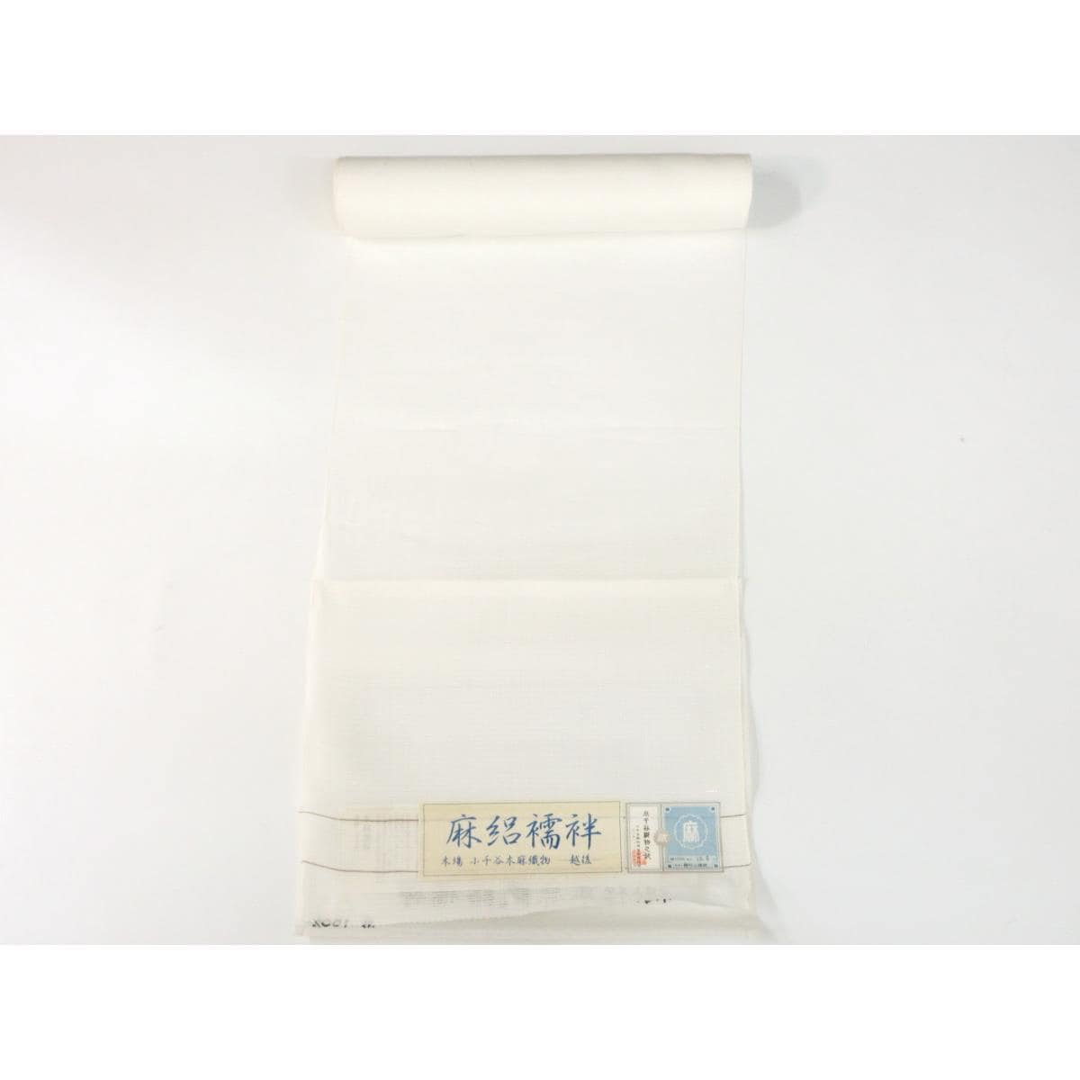 【未使用品】長襦袢反物　絽織【小千谷】