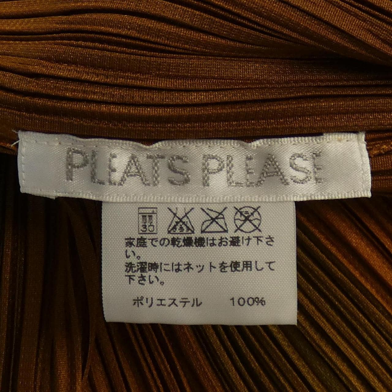 百褶PLEATS PLEASE开襟衫
