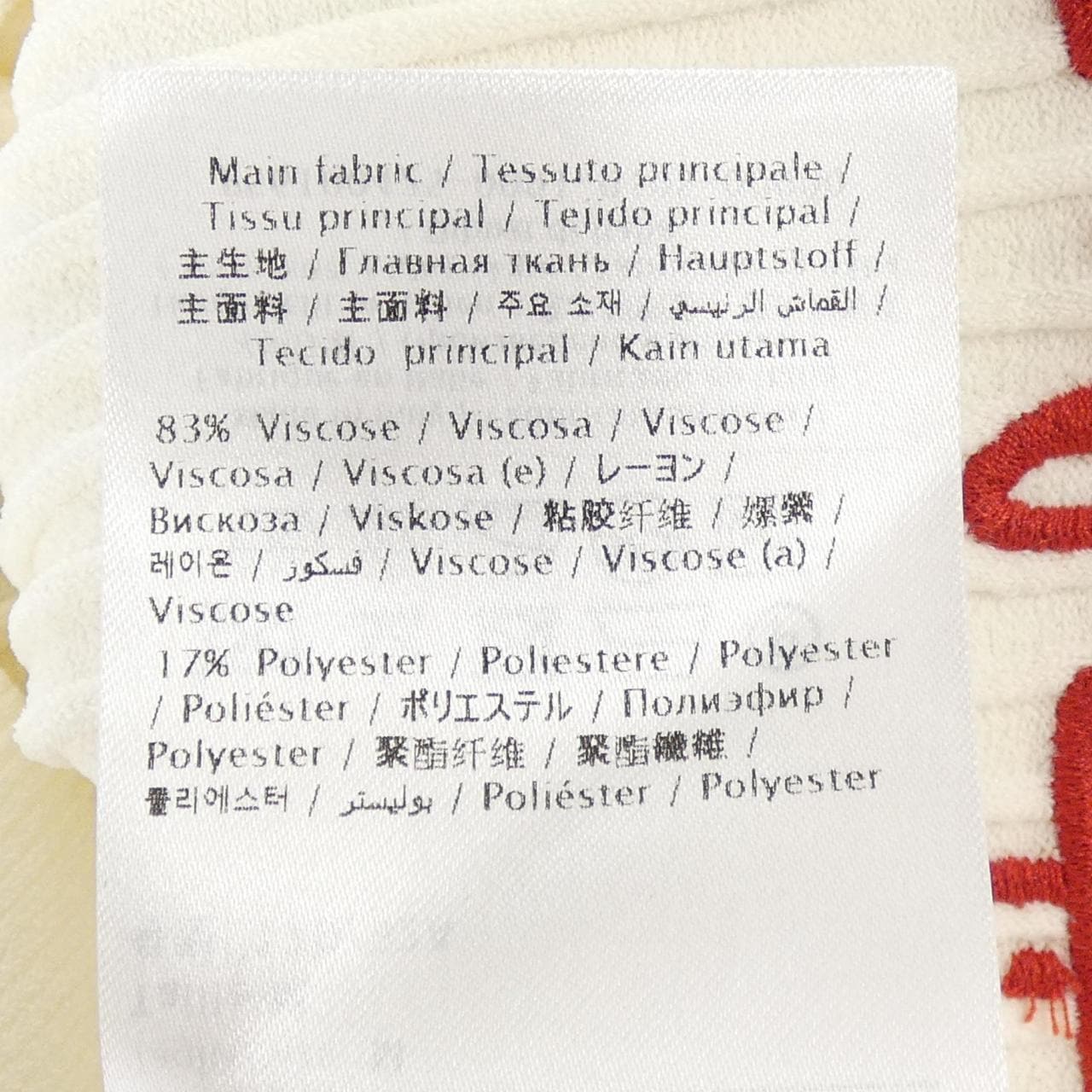 ヴァレンティノ VALENTINO ニット