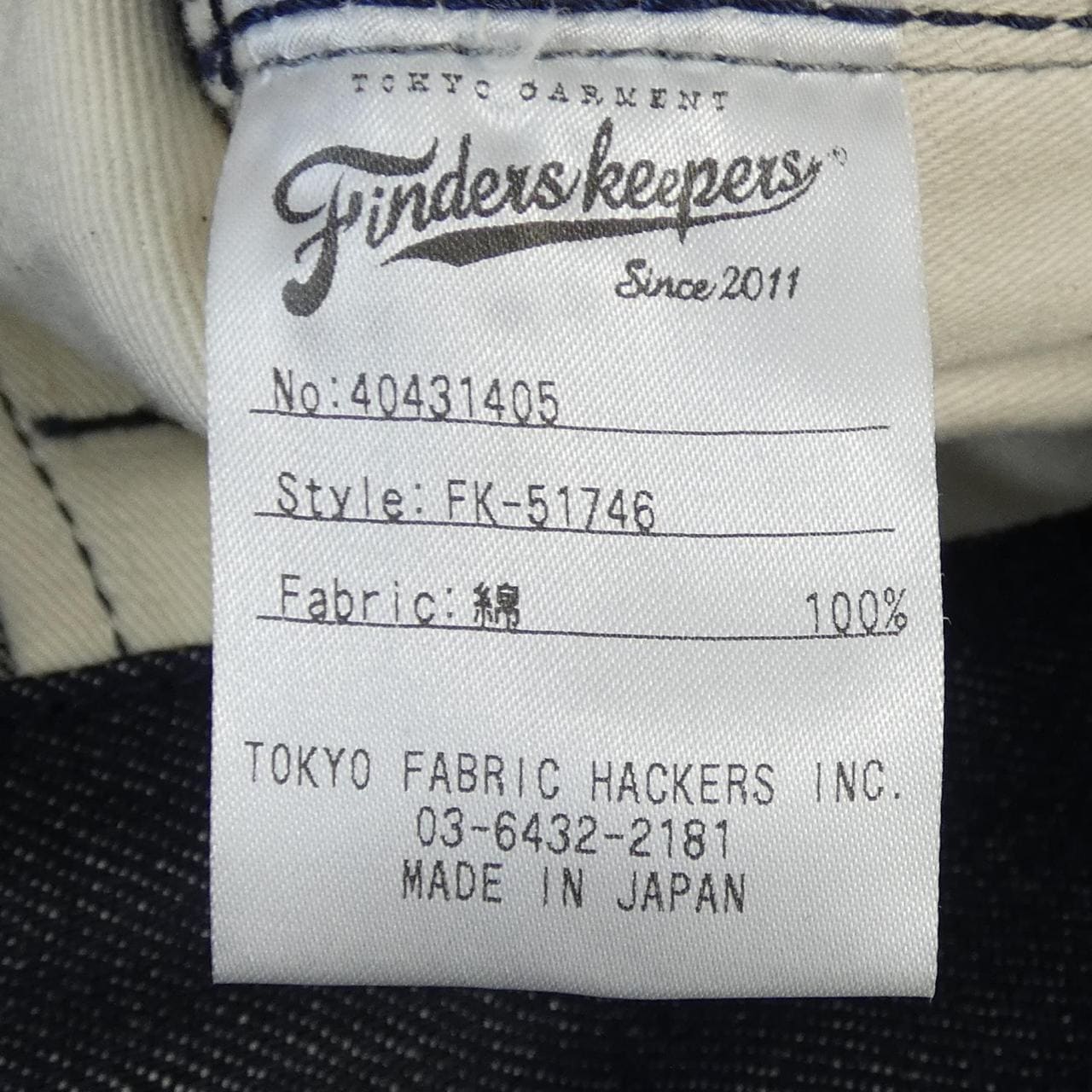 finders keepers 40431405 jeans