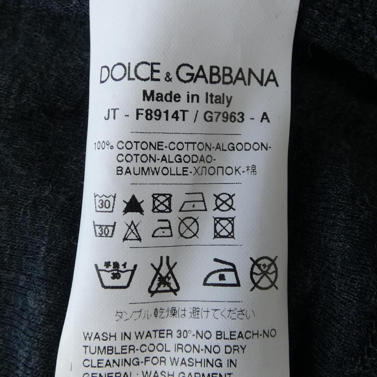 ドルチェアンドガッバーナ DOLCE&GABBANA F8914T Tシャツ