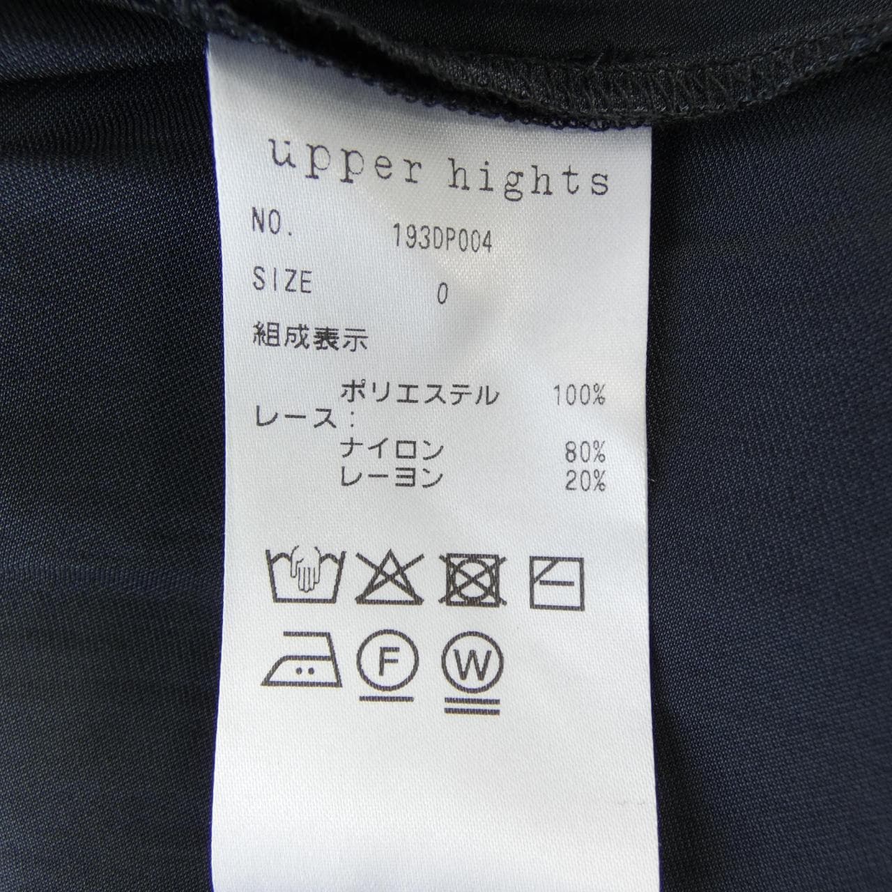 アッパーハイツ UPPER HIGHTS 193DP004 スカート