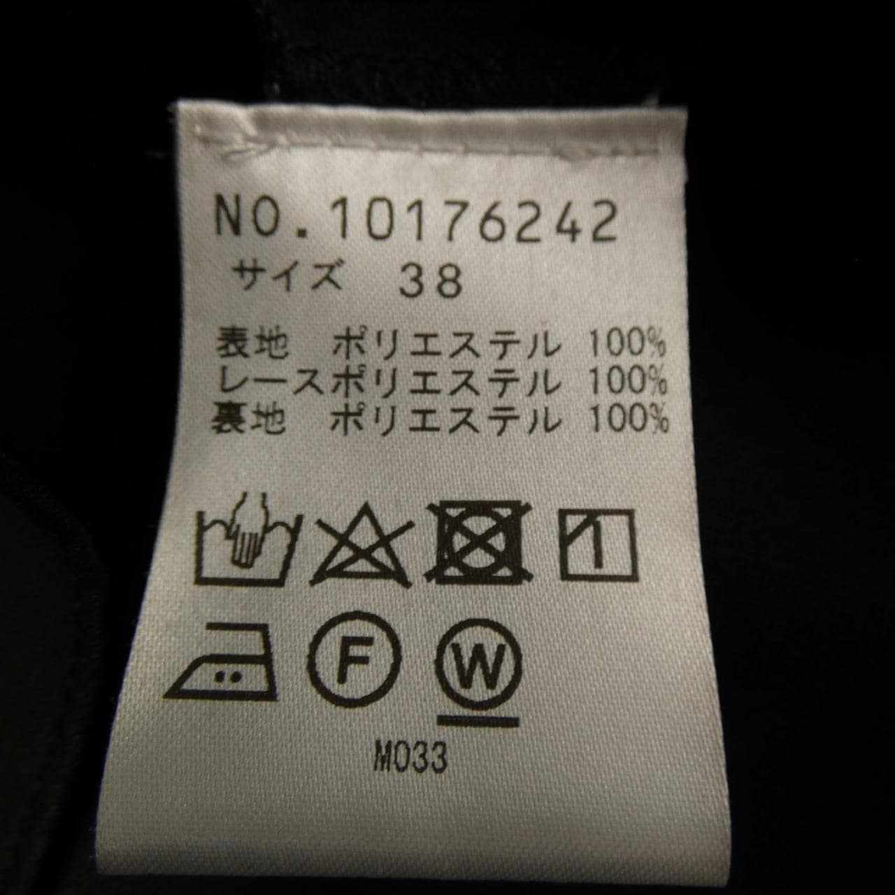 ヴィヴィアンタム VIVIENNE TAM ワンピース