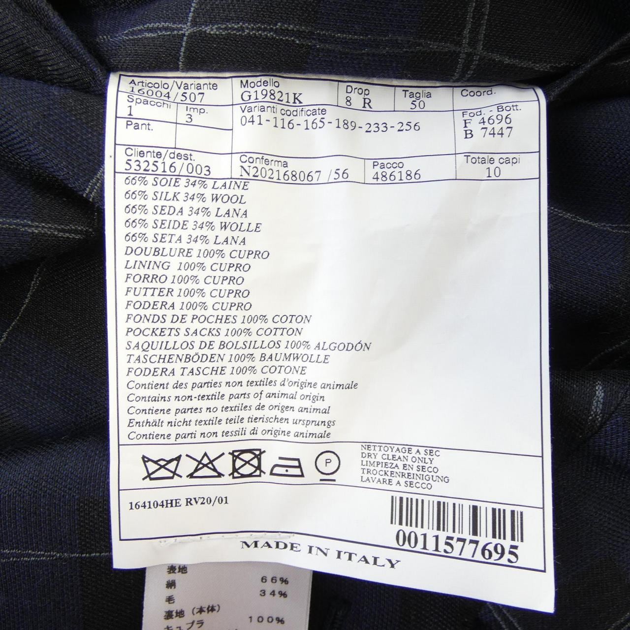 エルメス HERMES 164104HE ジャケット