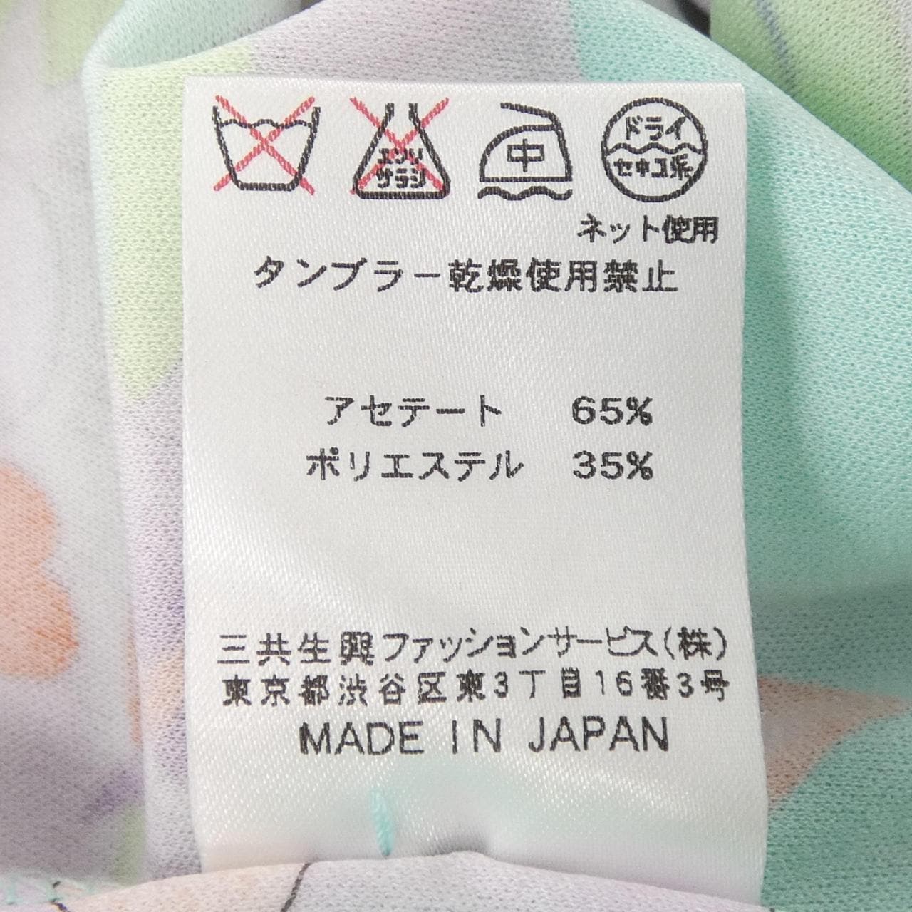 レオナールファッション LEONARD FASHION ワンピース
