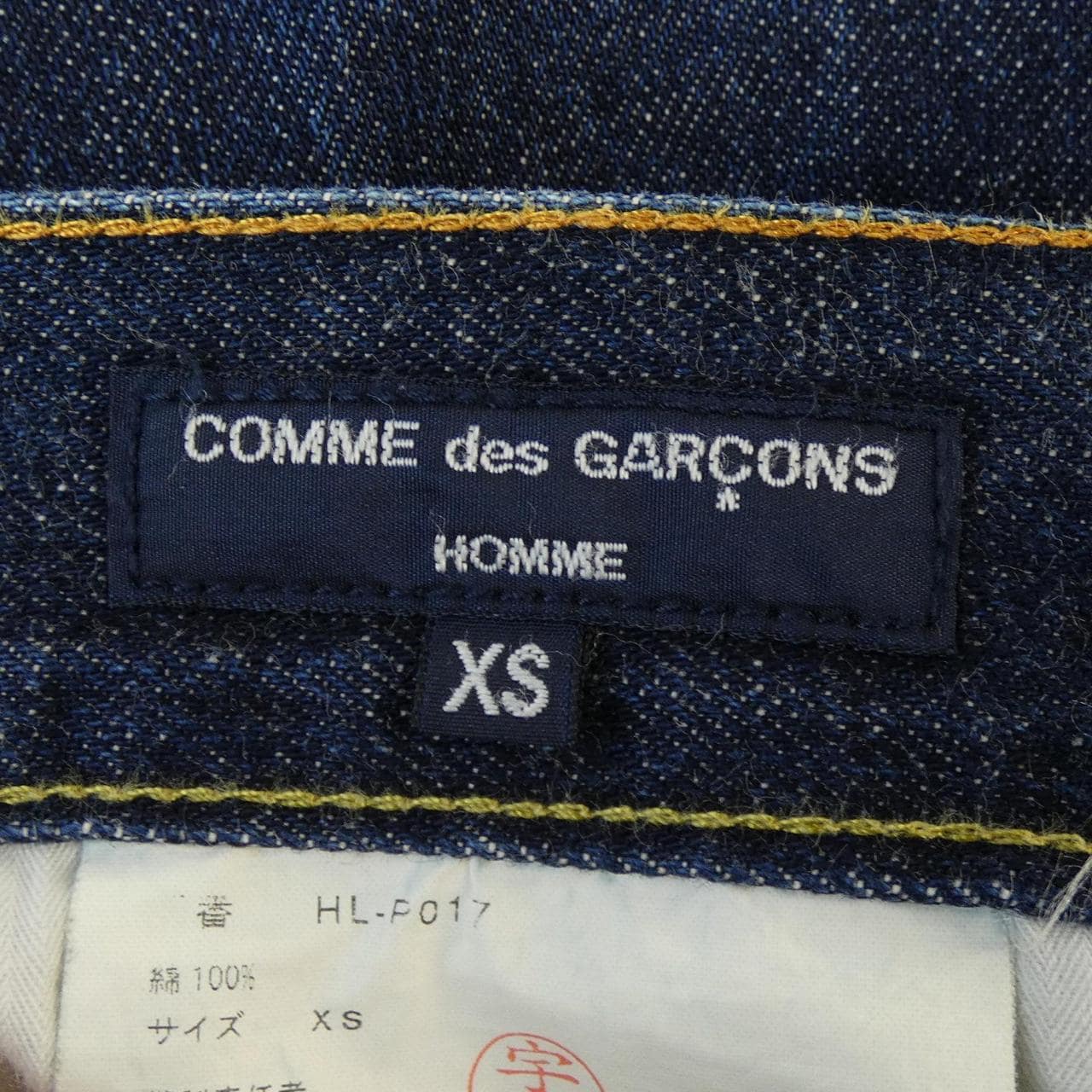 コムデギャルソンオム COMME des GARCONS HOMME ジーンズ