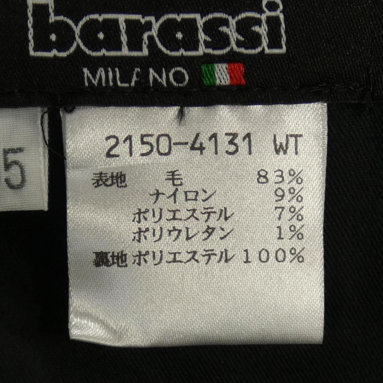 BARASSI スーツ