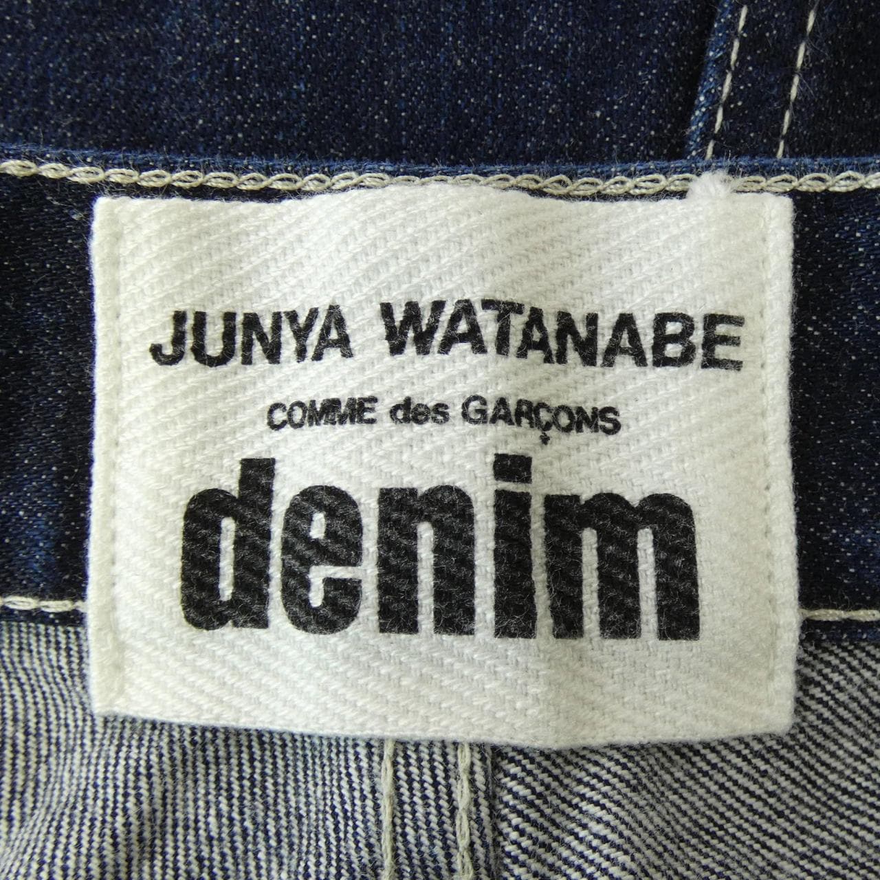 Junya Watanabe Jeans