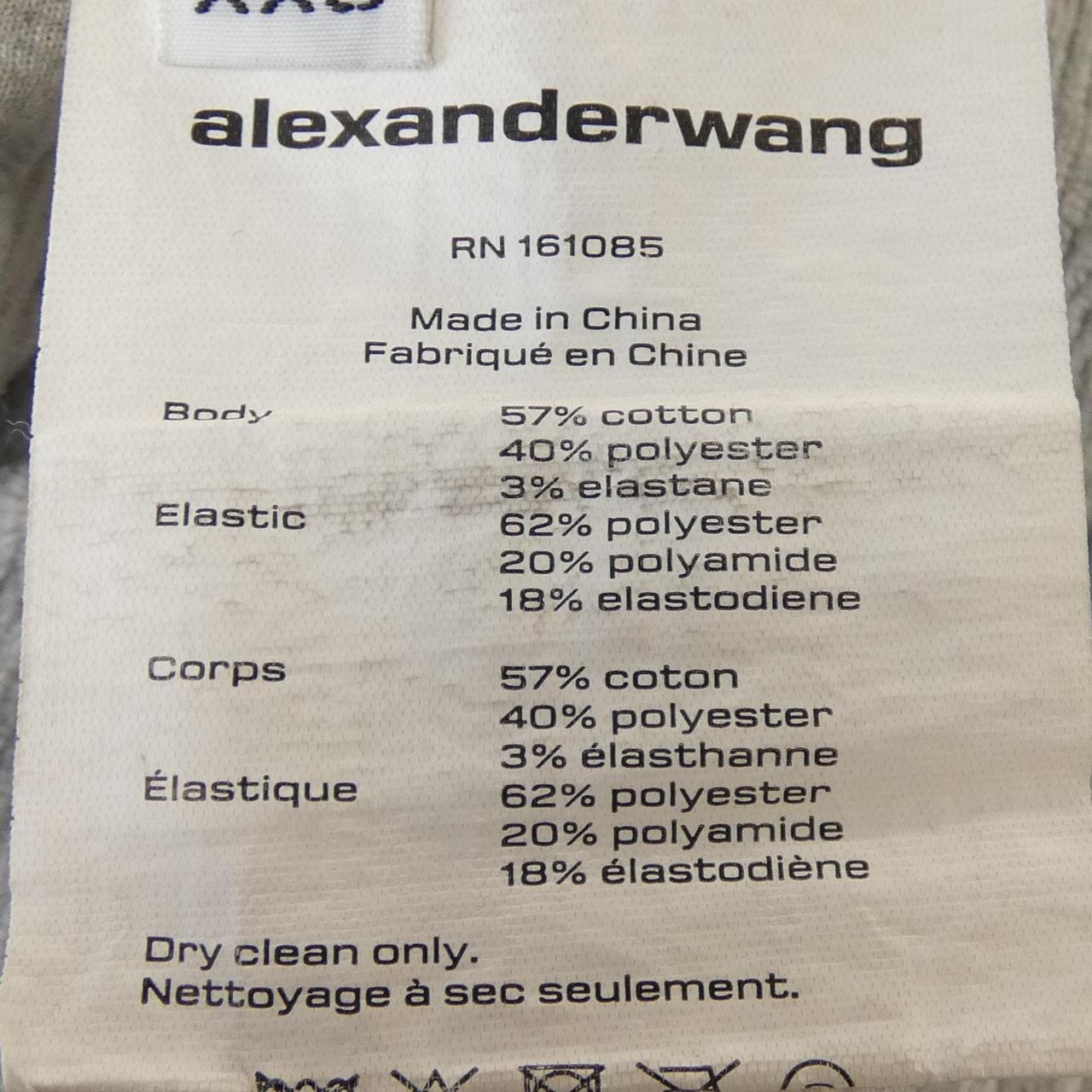 アレキサンダーワン ALEXANDER WANG パンツ