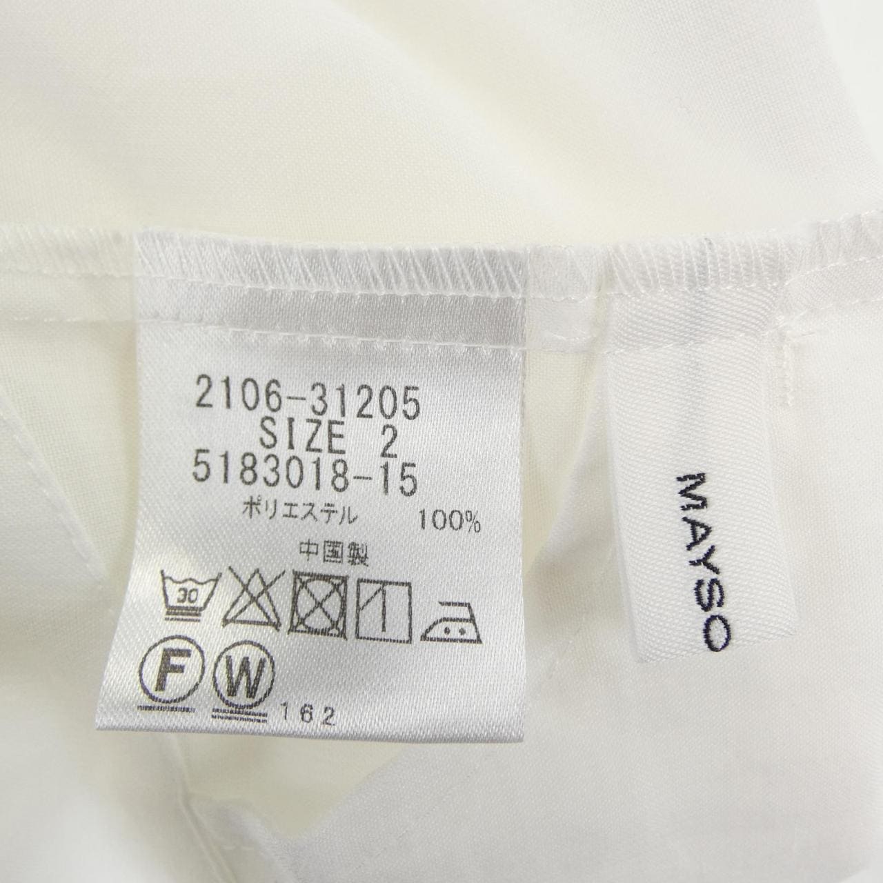 メイソングレイ MAYSON GREY トップス