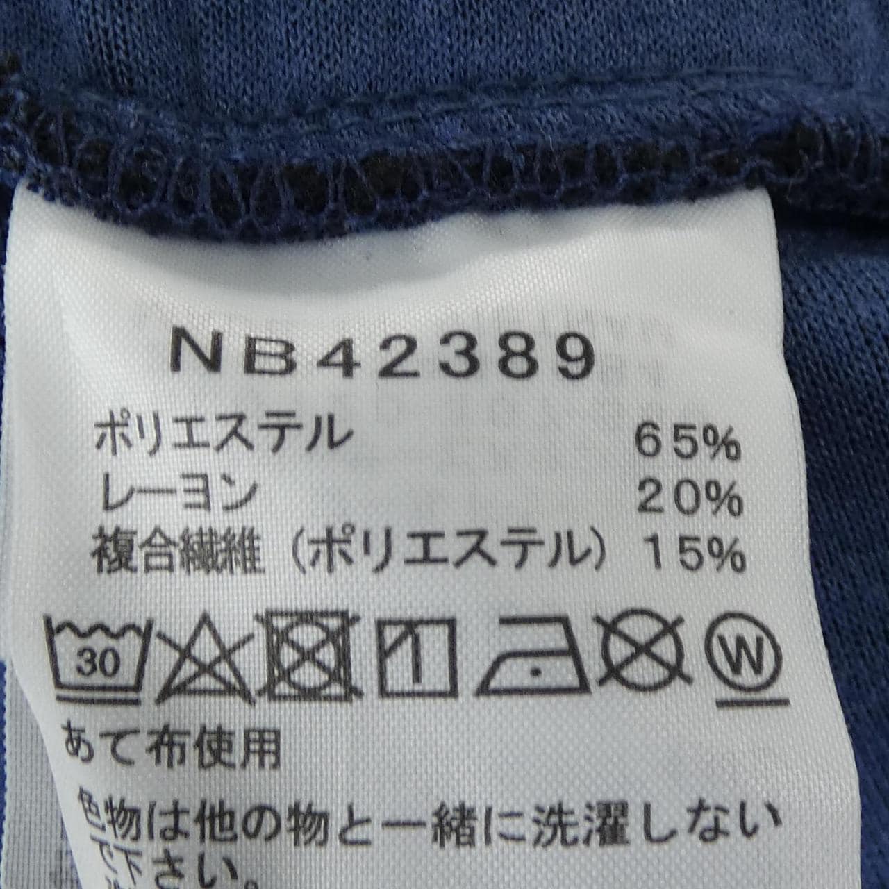 ザノースフェイス THE NORTH FACE NB42389 ショートパンツ