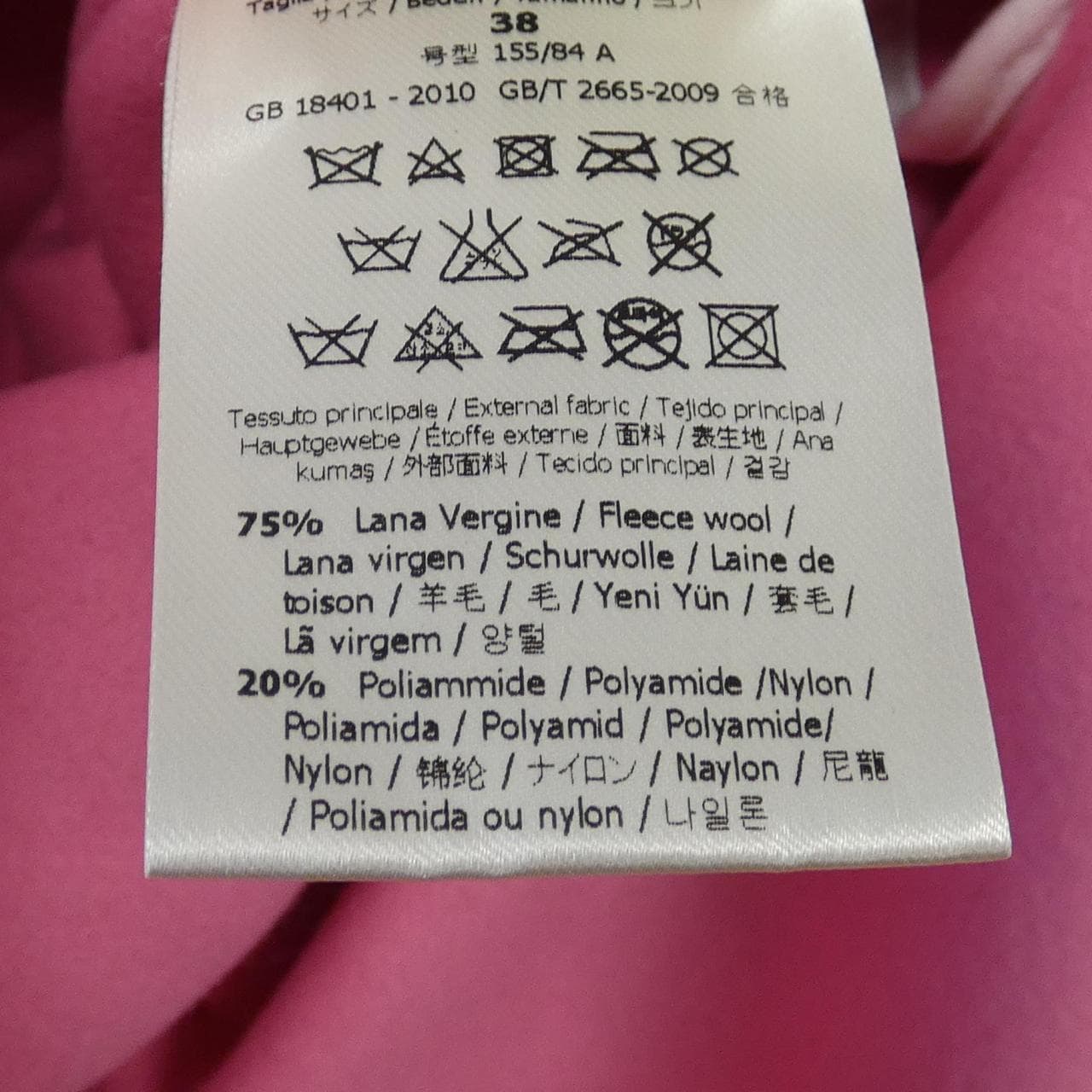 フェンディ FENDI コート