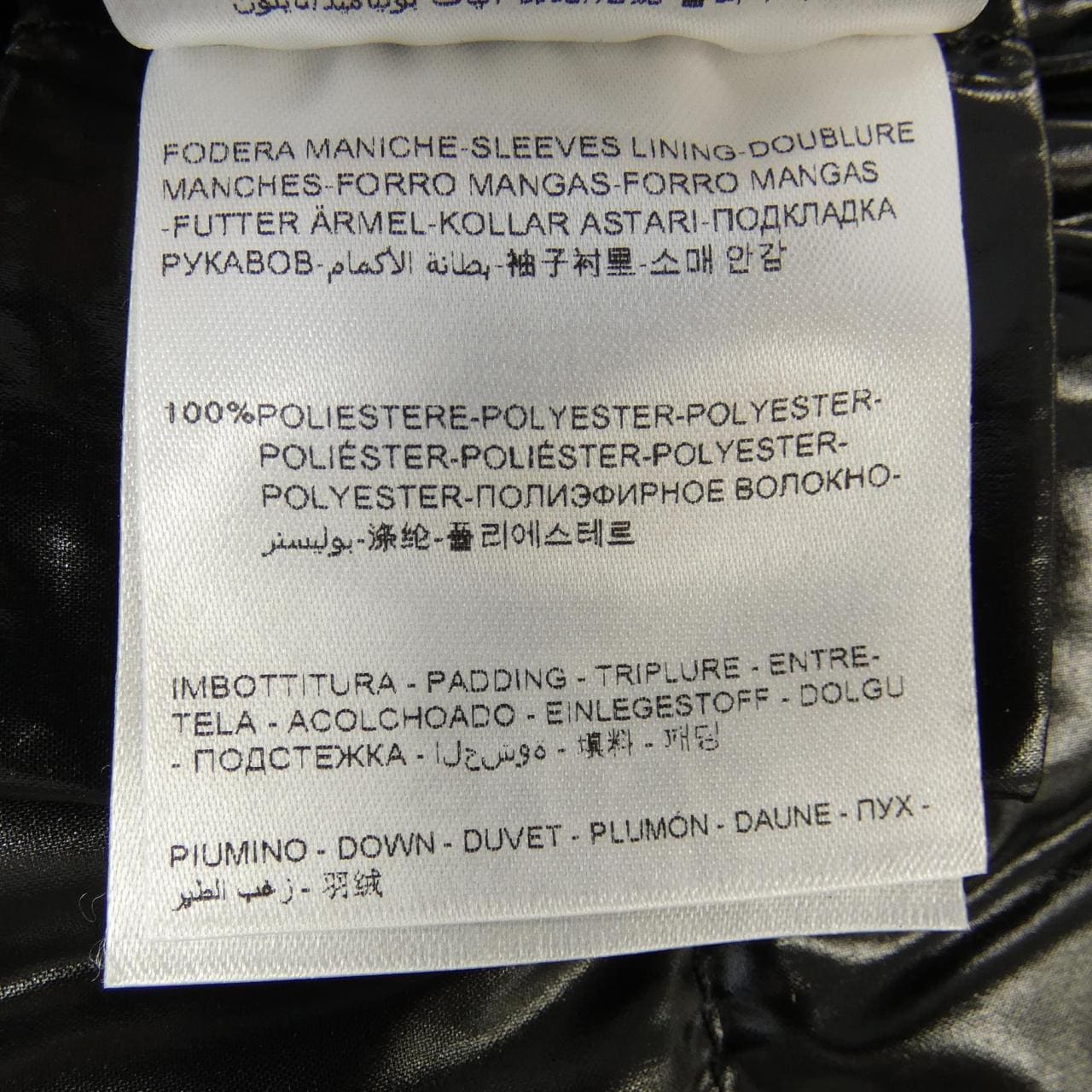 モンクレール MONCLER POUDRE ダウンジャケット