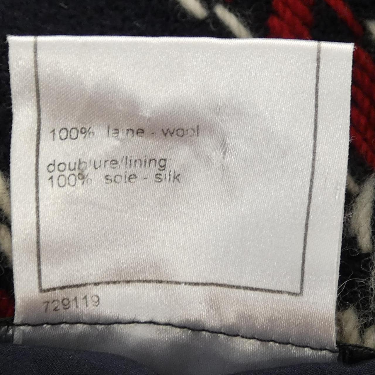 【ヴィンテージ】シャネル CHANEL P24617V15146 04A スカート