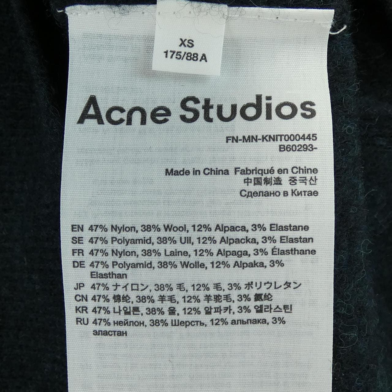 アクネストゥディオズ ACNE STUDIOS ニット