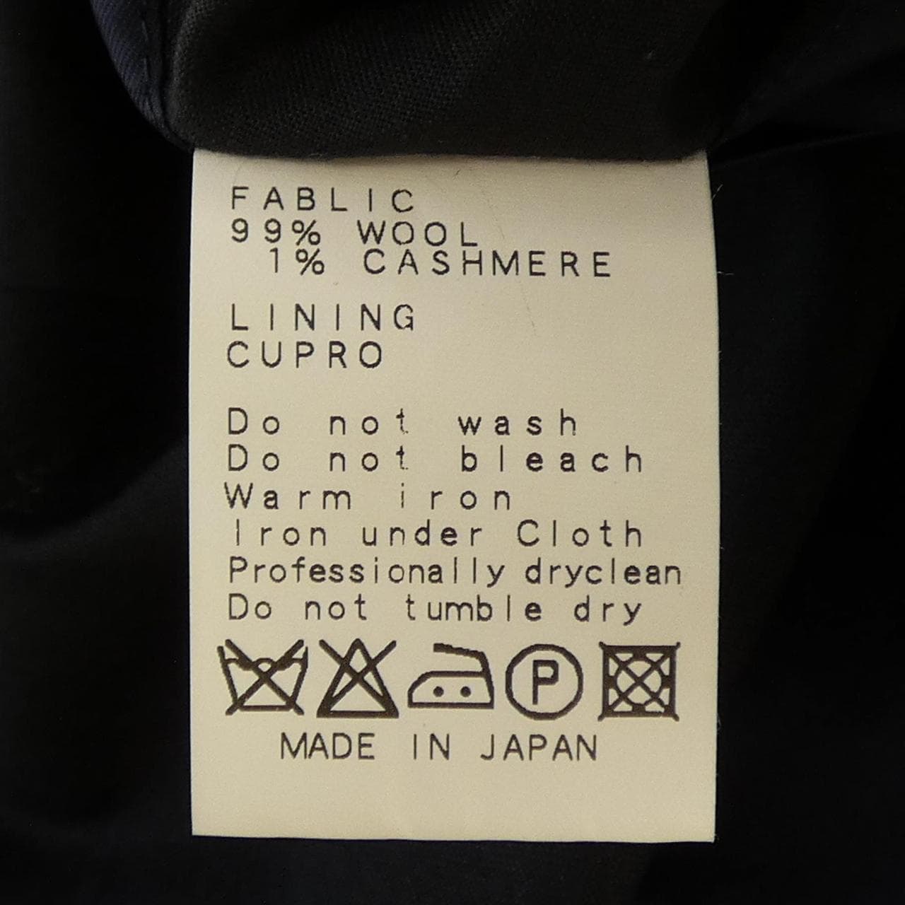 サルトリアリング Sartoria Ring ジャケット