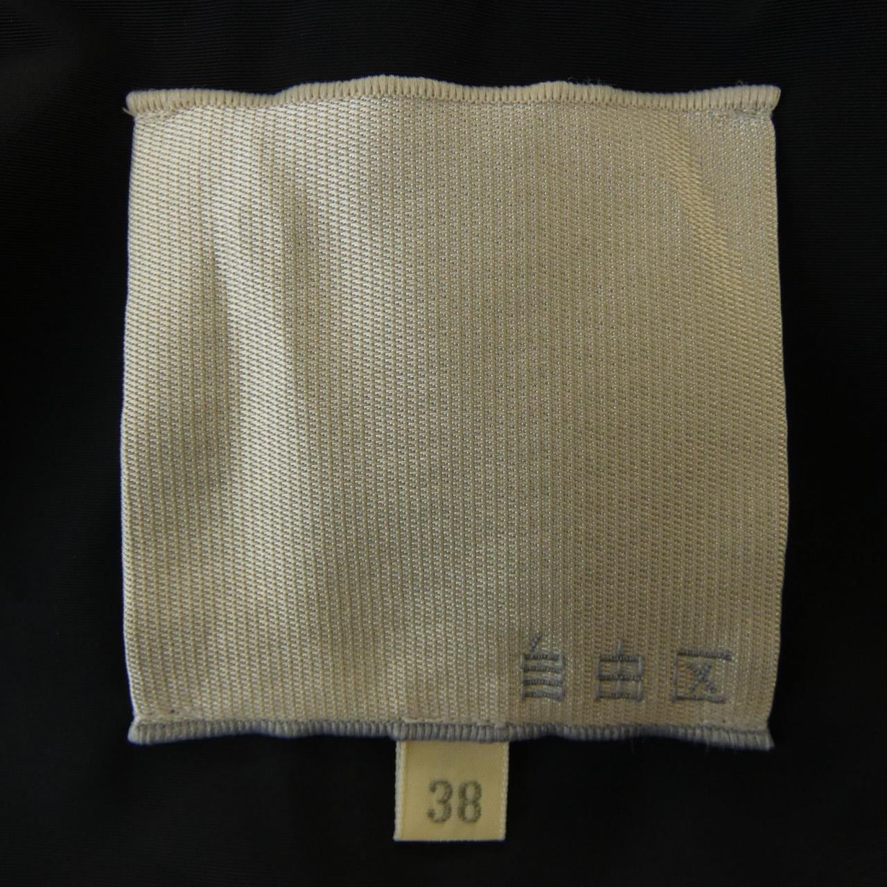 ジユウク 自由区 コート