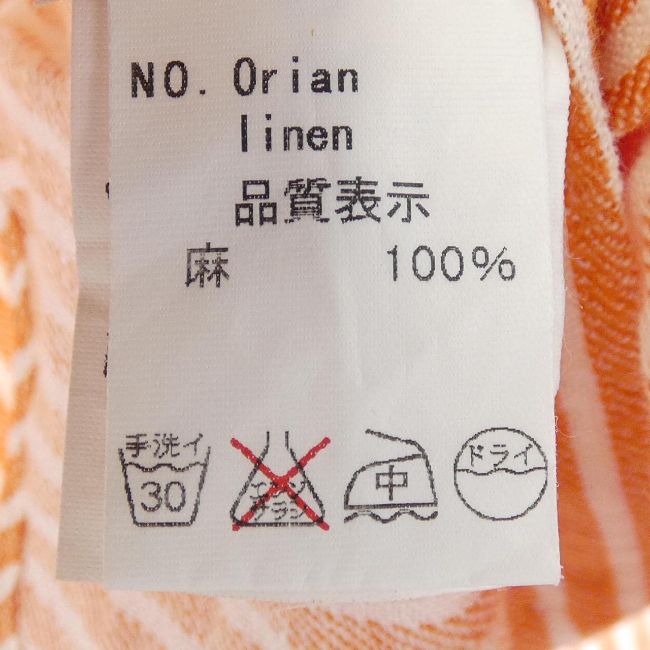 オリアン ORIAN シャツ