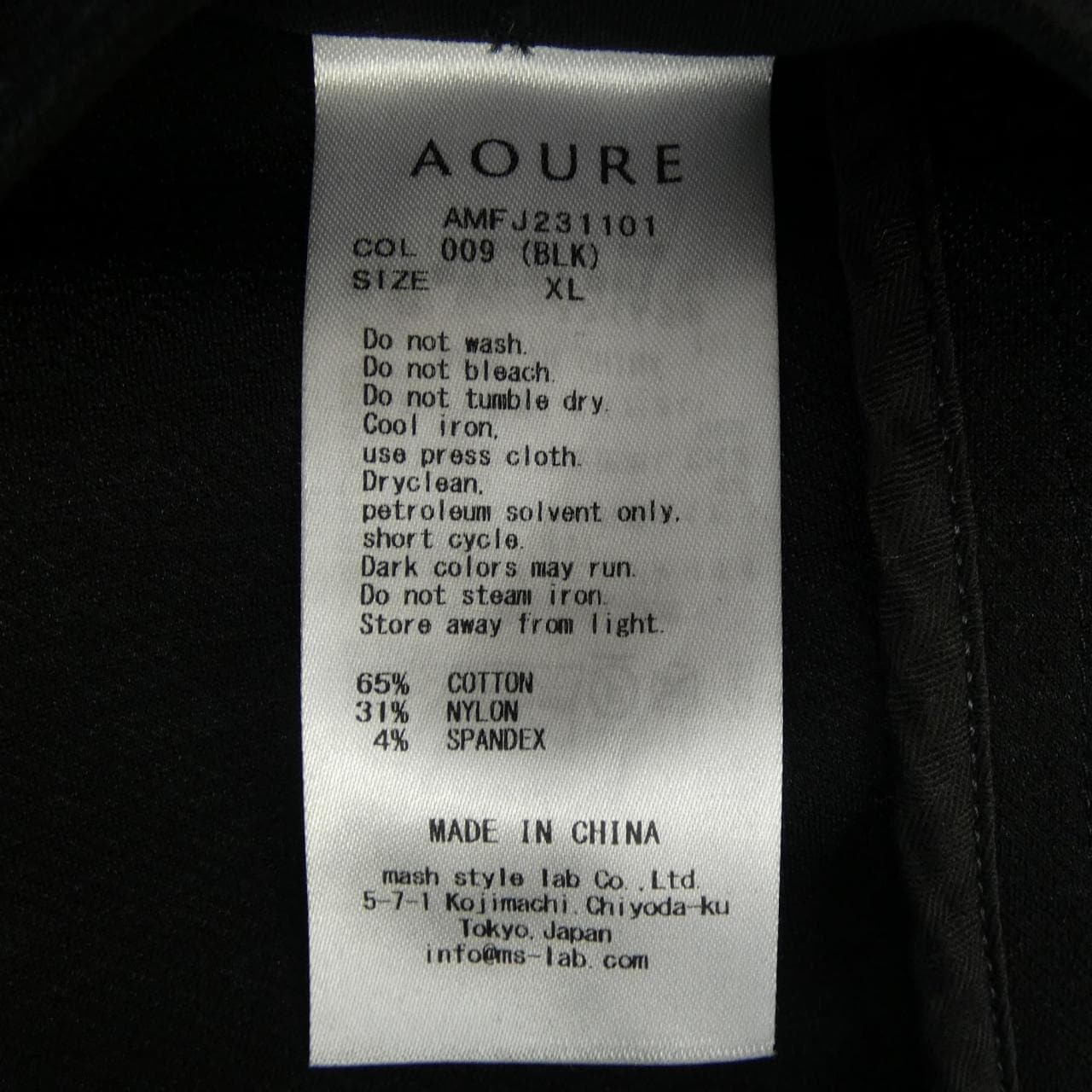 アウール AOURE ジャケット