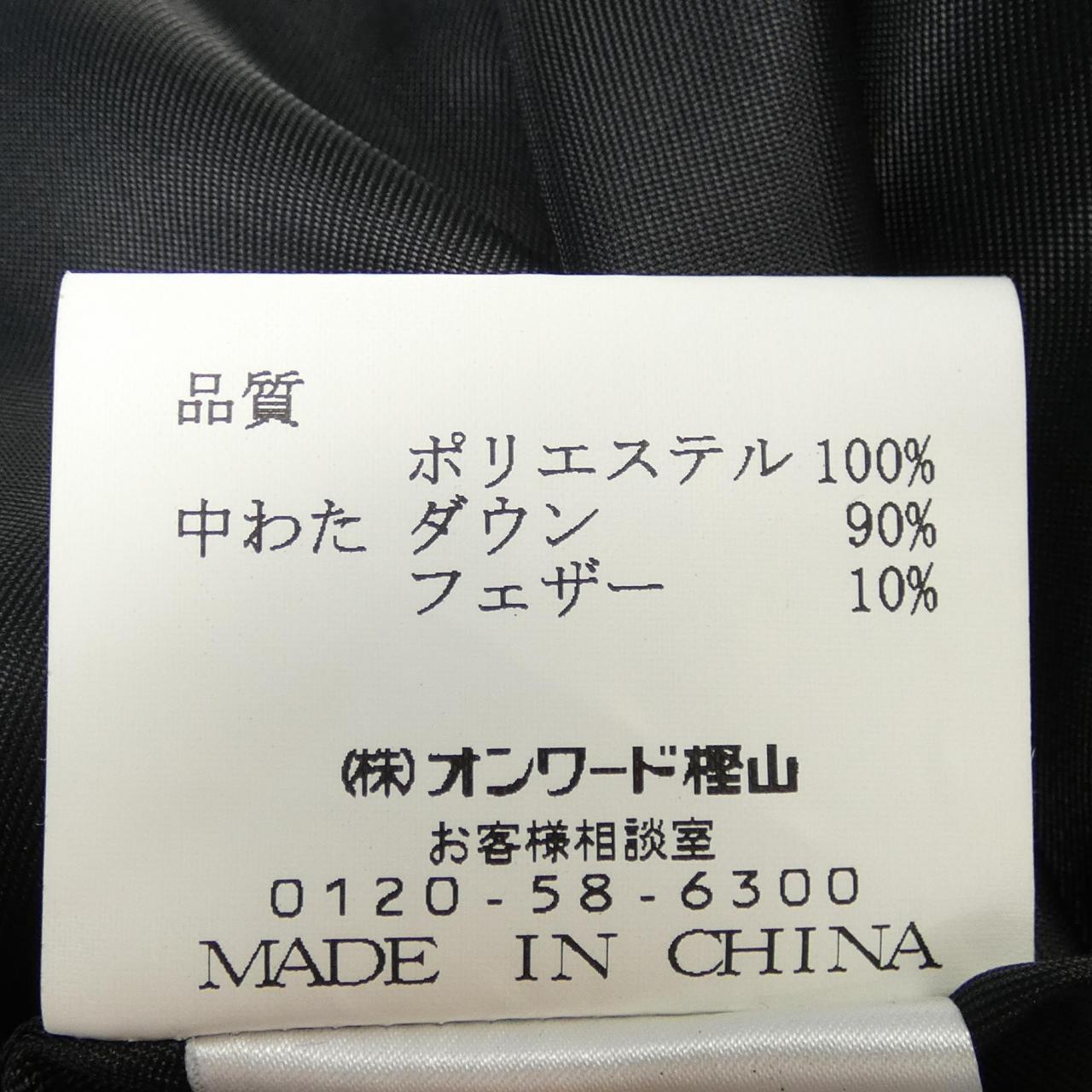ダックス DAKS コート